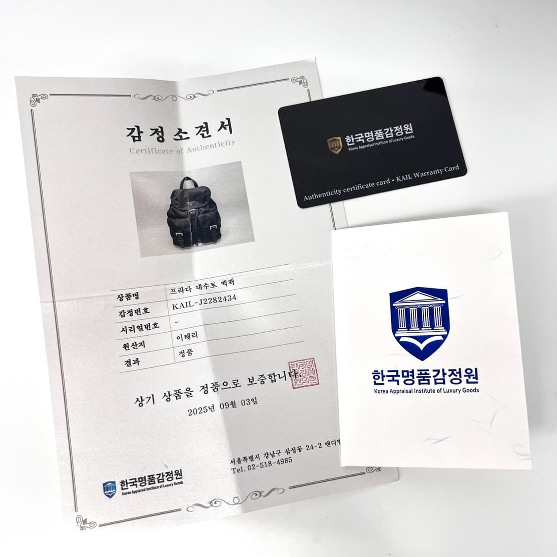 [감정완료] 프라다 삼각로고 나일론 백팩 블랙 스몰 상품이미지2