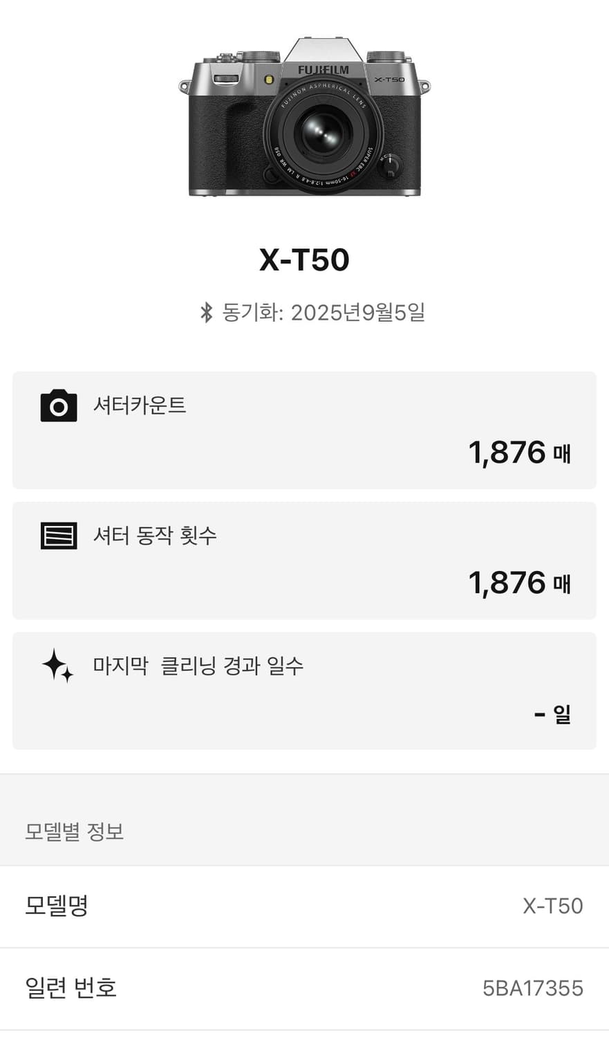 후지필름 X-T50 실버바디 풀박스 상품이미지3