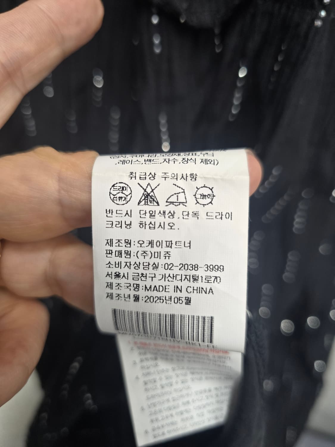 르니앤맥코이 프랄소매의 큐빅장식 원피스  66 상품이미지7