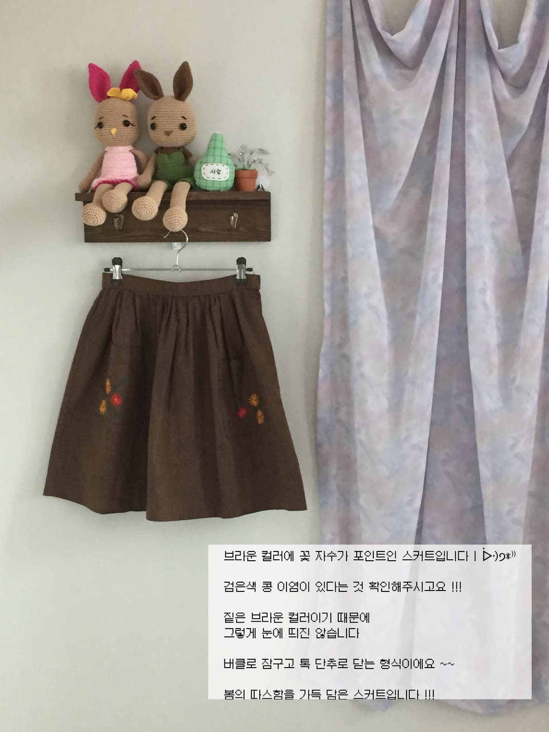 브라운 꽃 치마 상품이미지1