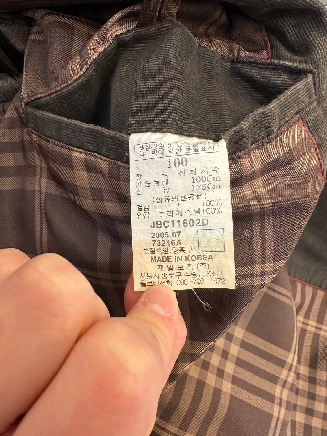 100) 빈폴 브라운 자켓 상품이미지5