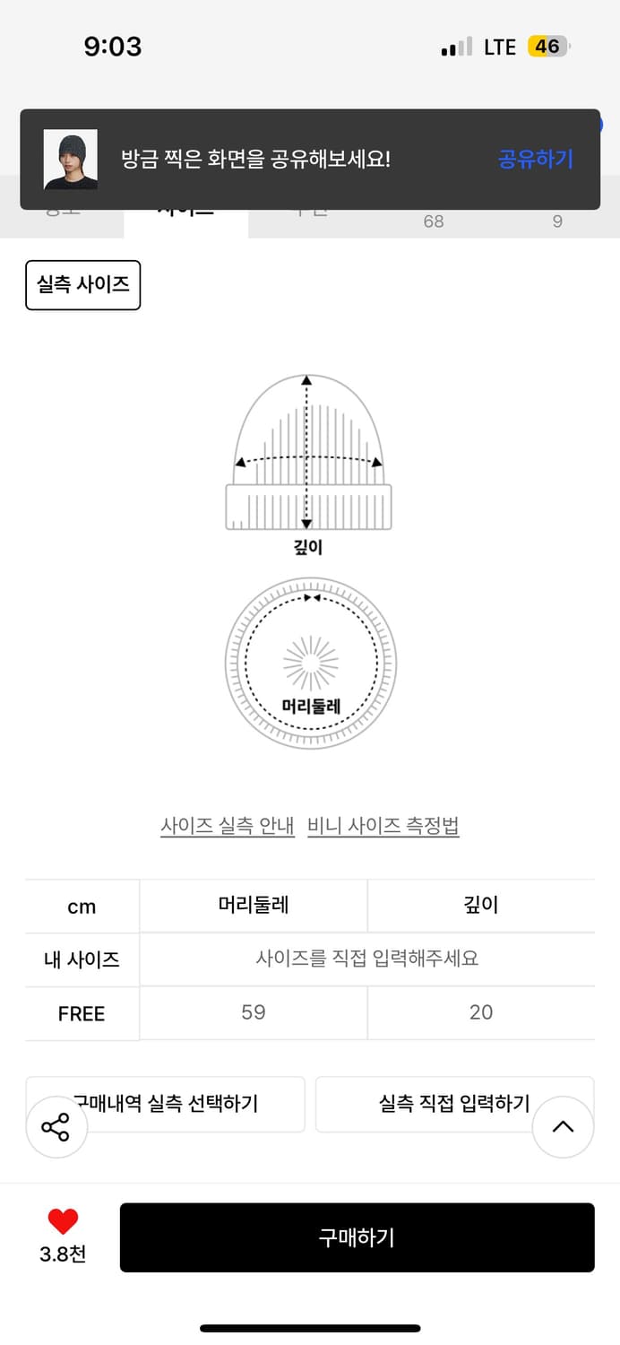 노매뉴얼 스트라이프 비니 모자 상품이미지4