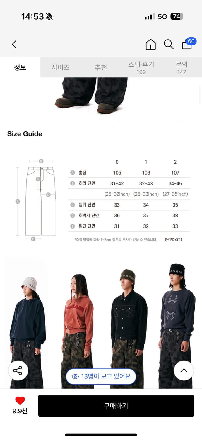 아캄 핀턱 카모플라쥬 팬츠 블랙 1사이즈 상품이미지2