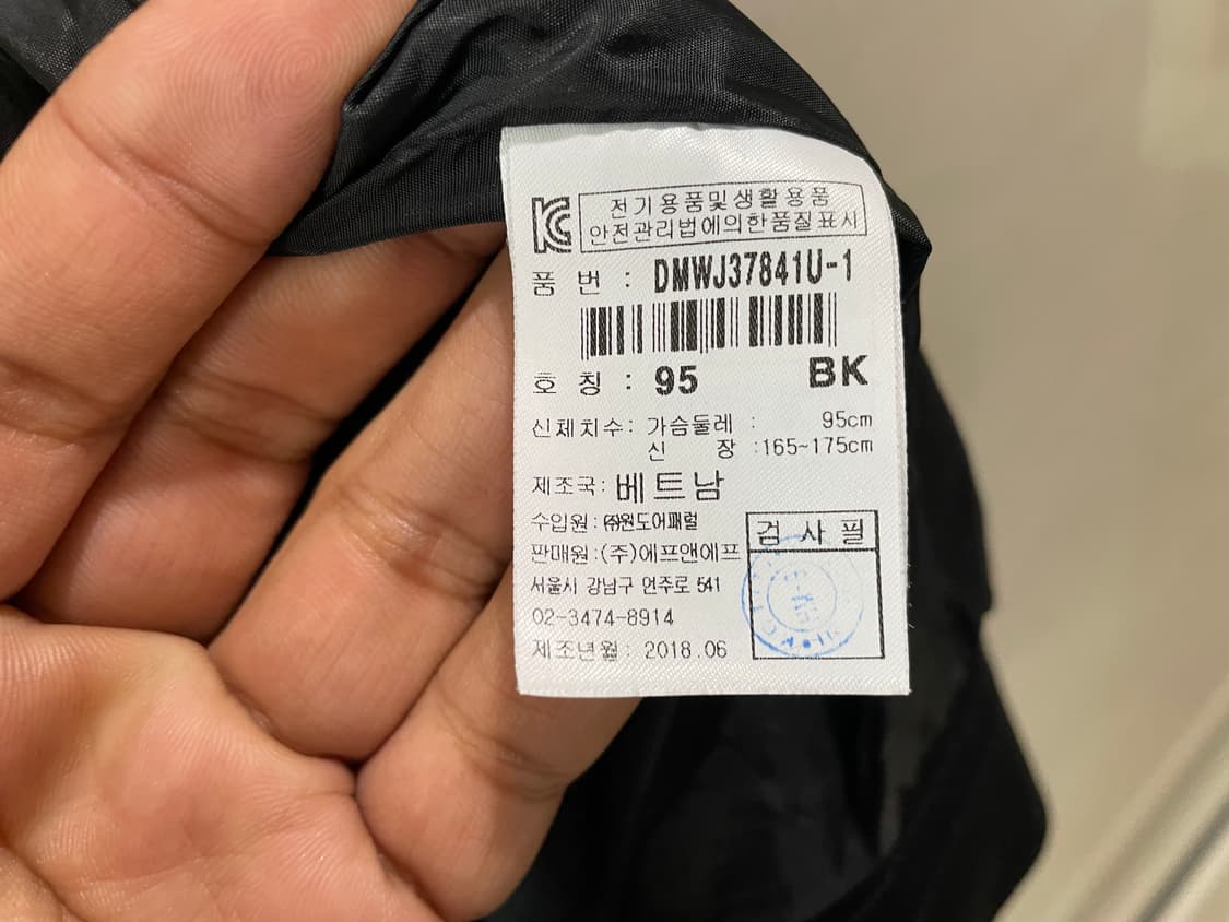 디스커버리 / 항공점퍼, 바람막이, 남성자켓 / 95 상품이미지8