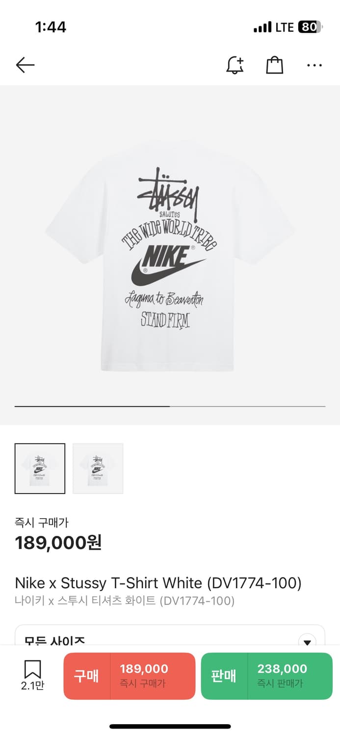 나이키 스투시 콜라보 반팔XL판매합니다 상품이미지2