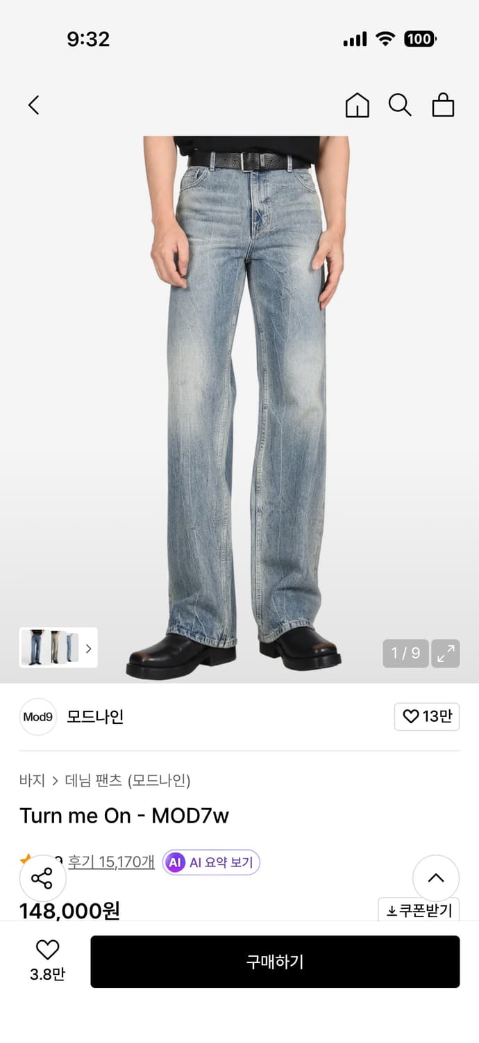 모드나인 데님바지 상품이미지1