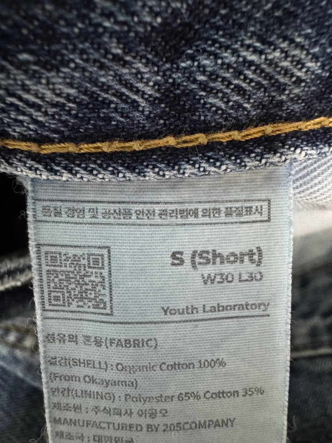 유스 스트레이트 데님 팬츠 [s] 상품이미지4