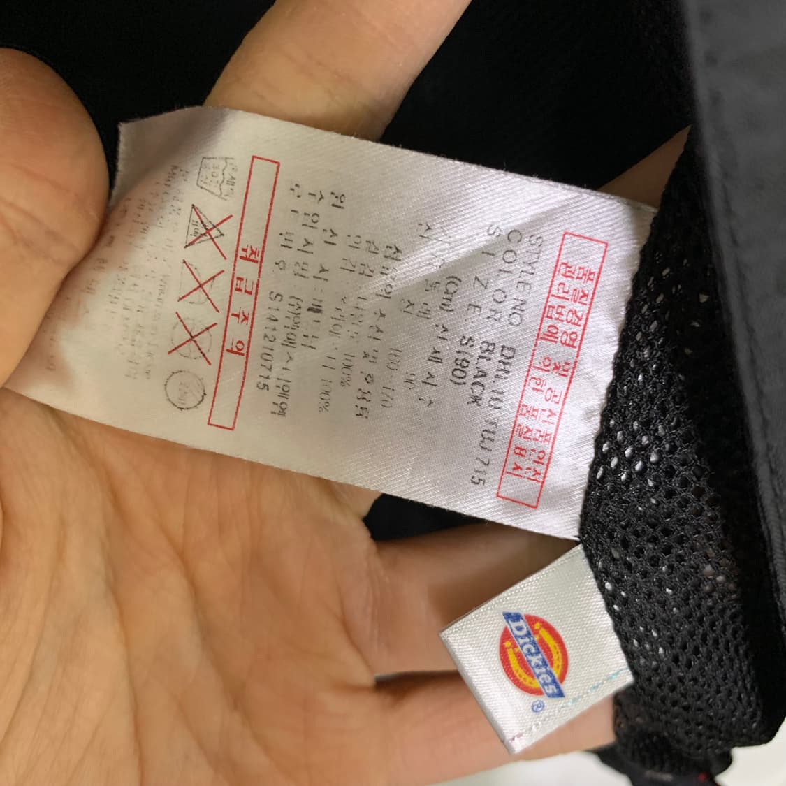 디키즈 블랙 후드 바람막이 S 고프코어 빈티지 점퍼 상품이미지6