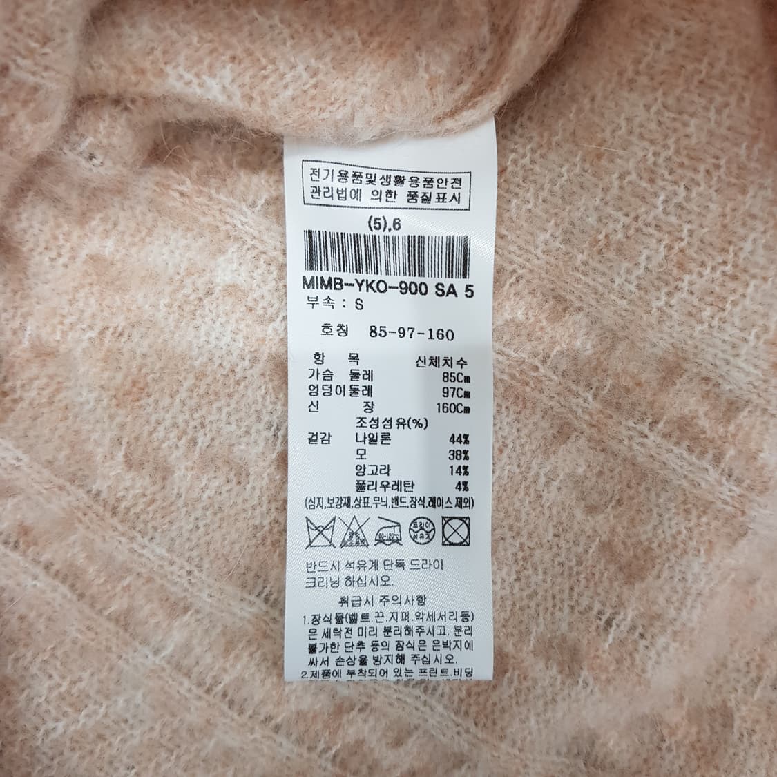 미샤 2022 와이드카라 울혼방 원피스 S사이즈 상품이미지8