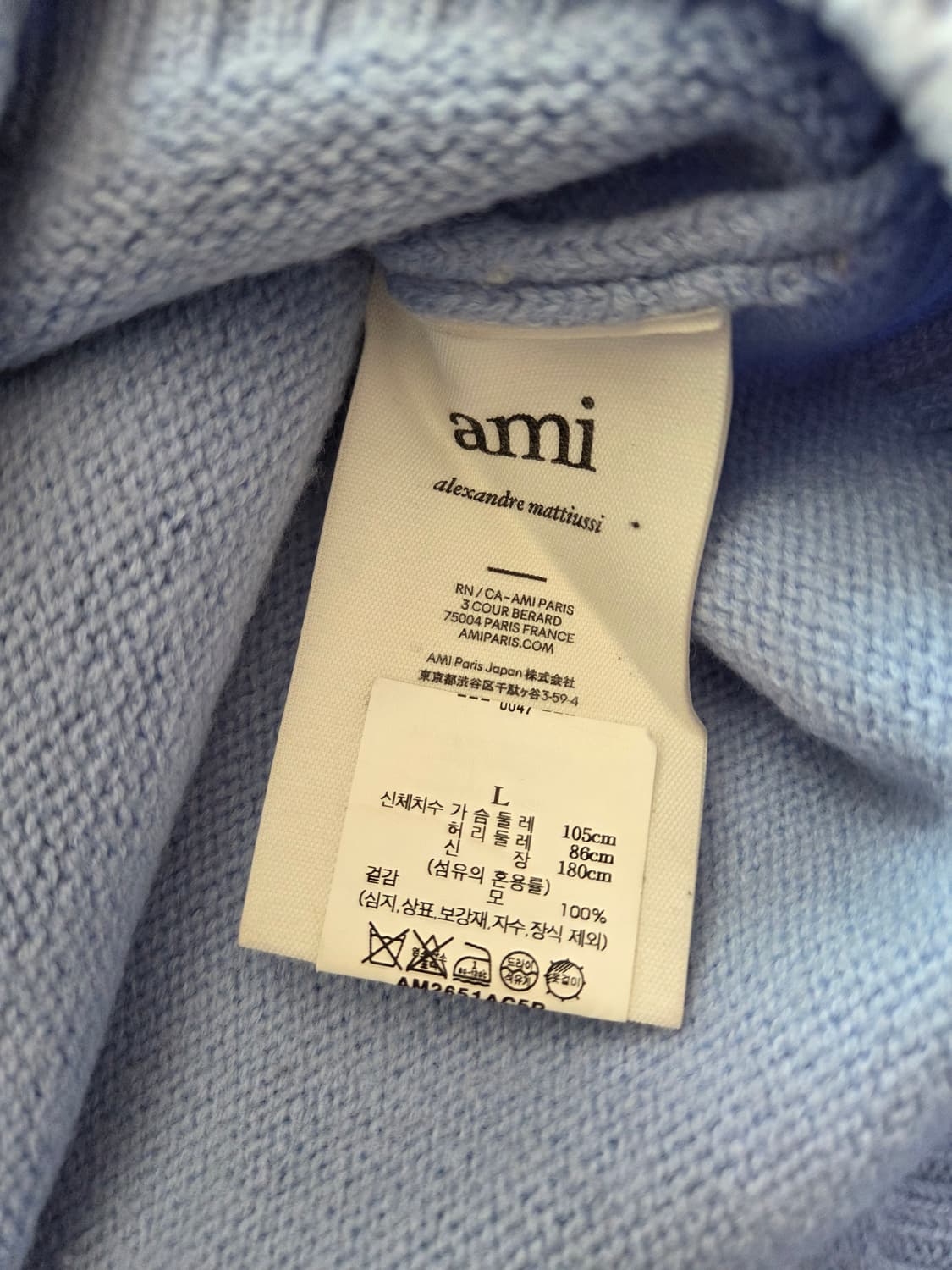 [L]아미 빅하트 인타르시아 니트 비이커(코리안) 익클 상품이미지3