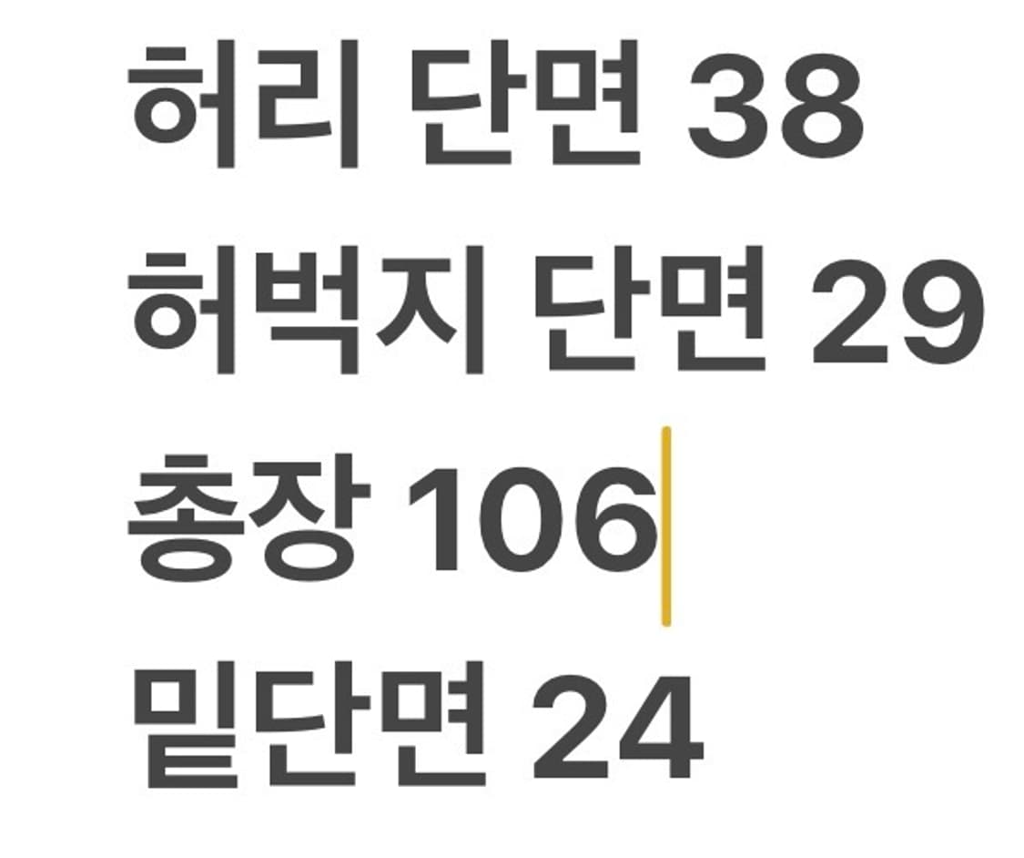 [정품/29] 트루릴리젼 스티치 데님 청바지 b12 상품이미지10