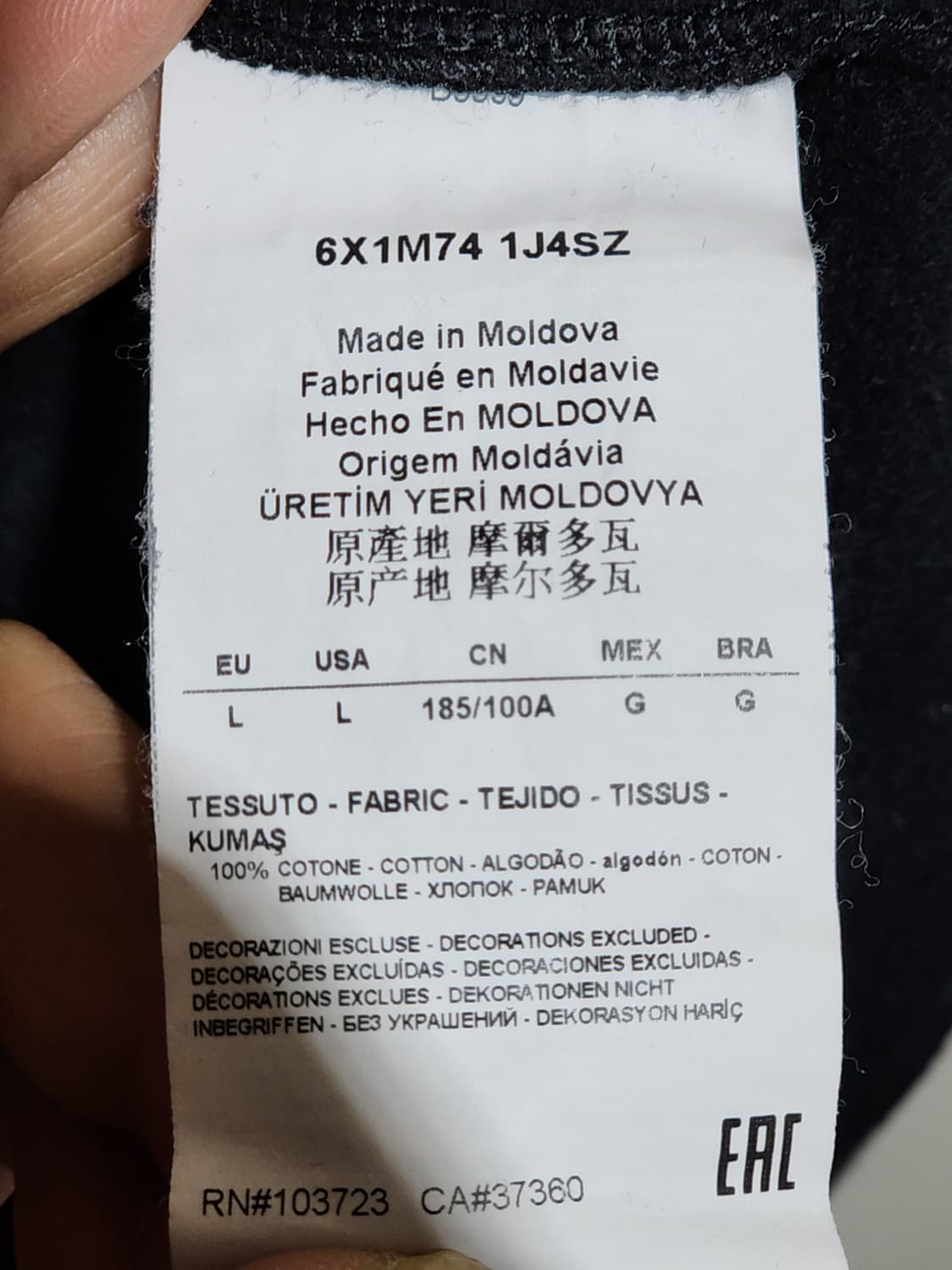 (L) 엠포리오 아르마니 맨투맨 블랙 기모 스웨트 티셔츠  상품이미지4