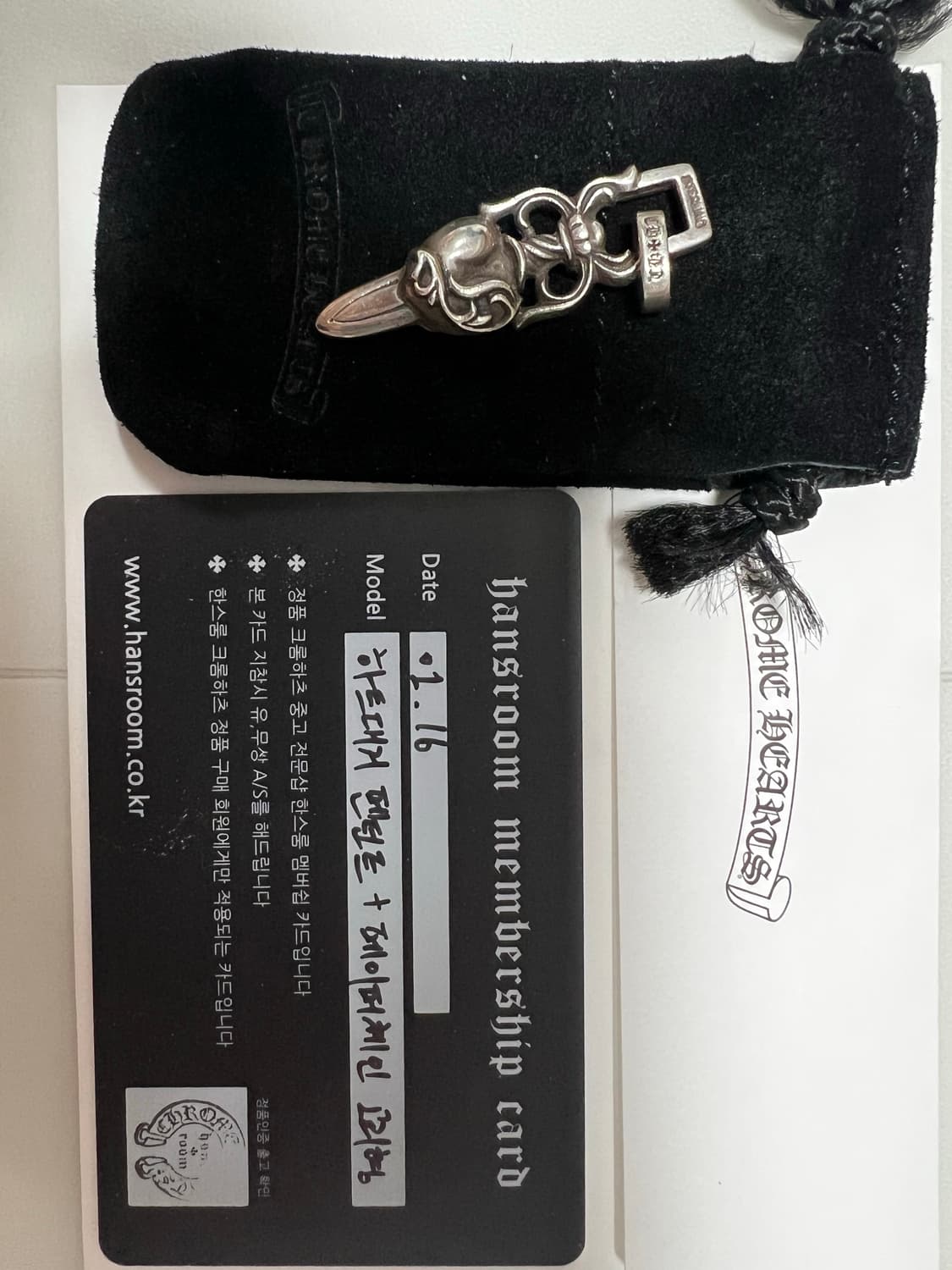 크롬하츠 하트대거 펜던트 상품이미지1