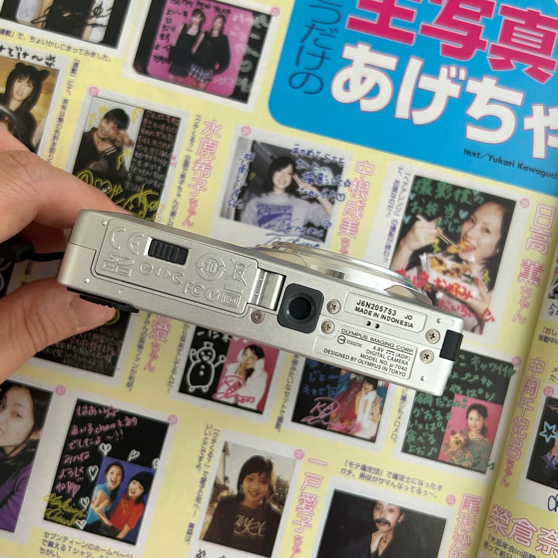 olympus mju7040 올림푸스 뮤7040 베이지 상품이미지5