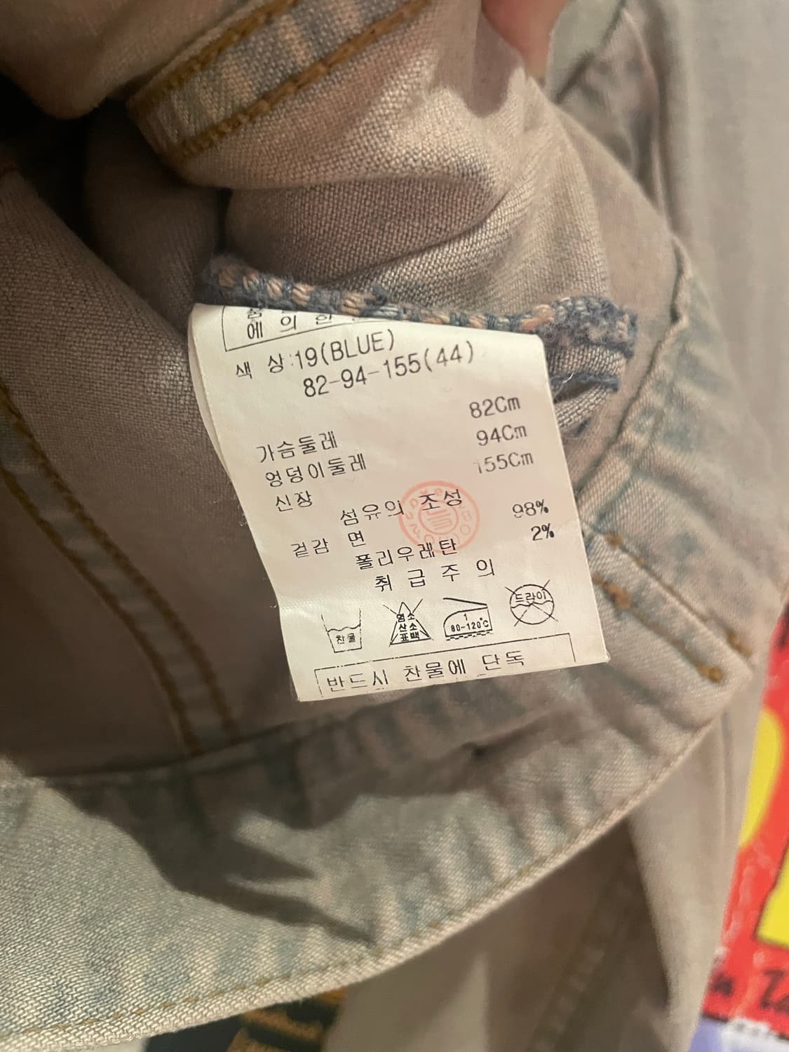 obzee 피그먼트 데님자켓 상품이미지6