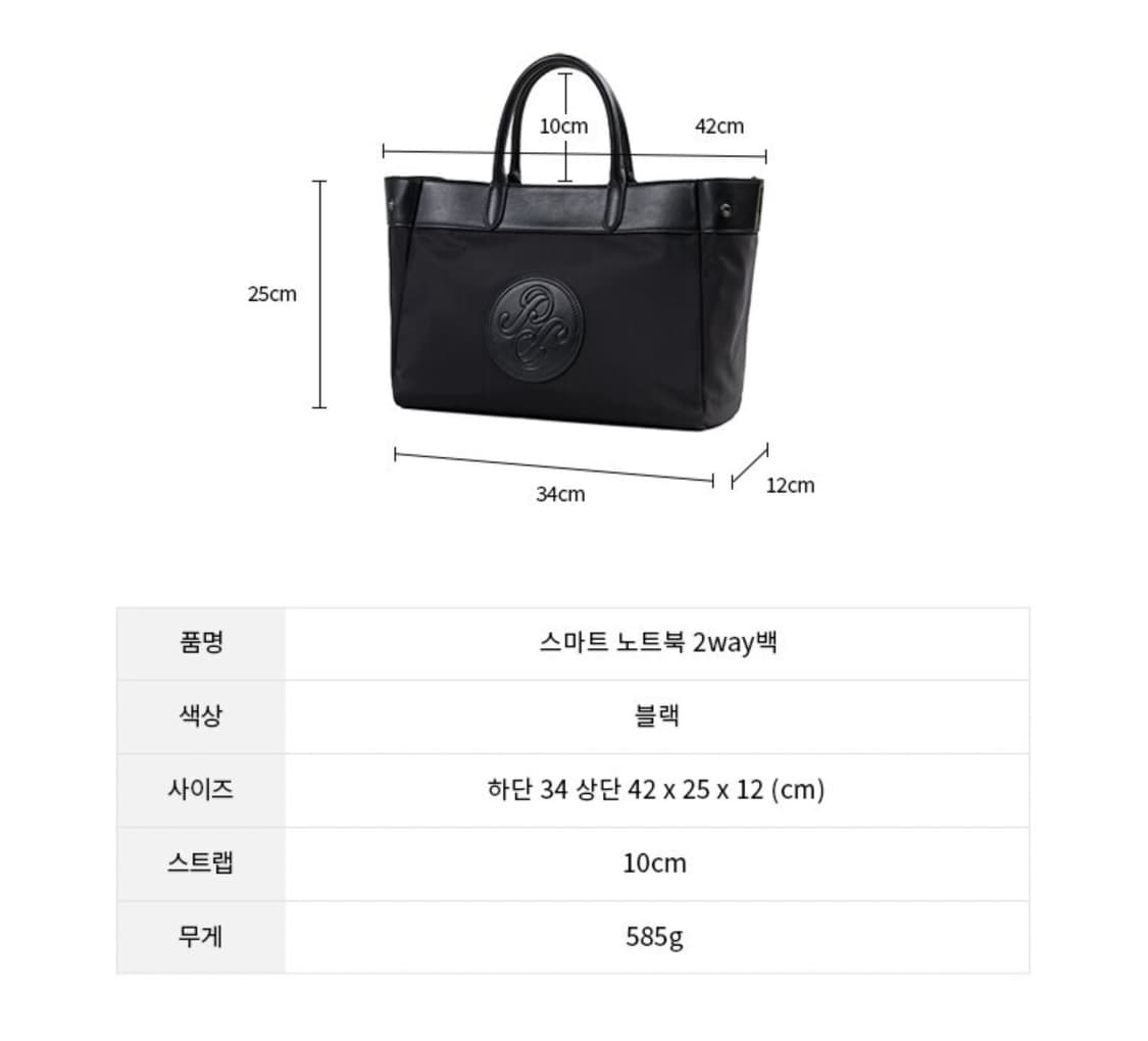 피에르가르뎅 투웨이 토트백[새상품] 상품이미지6