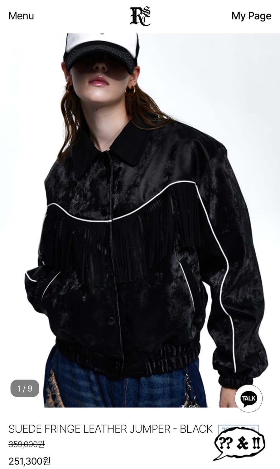 RSSC 스웨이드 프린지 레더 자켓 상품이미지1