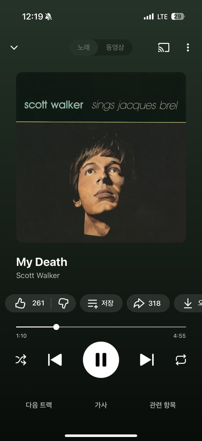 노래 추천한곡올립니다 상품이미지1