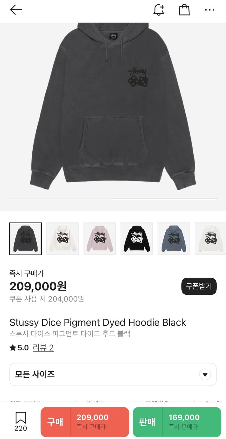 스투시 다이스 피그먼트 후드 블랙 M사이즈 상품이미지1