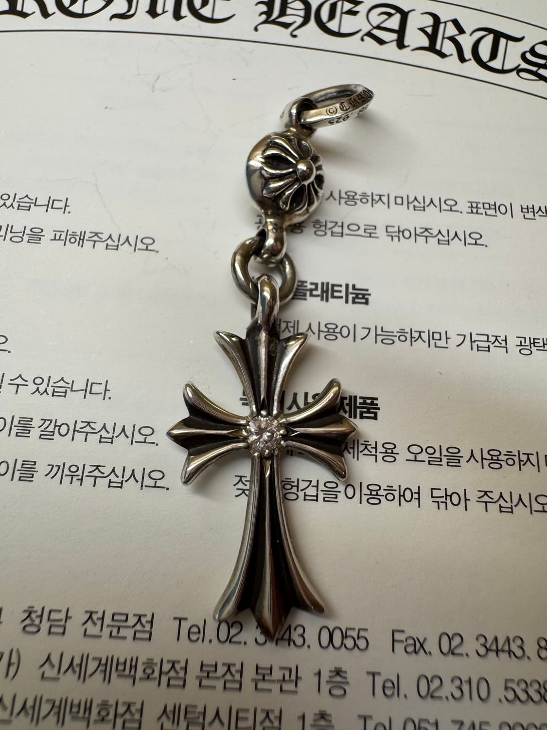 크롬하츠 원볼 타이니 크로스 1p 다이아 애프터 한스룸 풀구성 상품이미지2