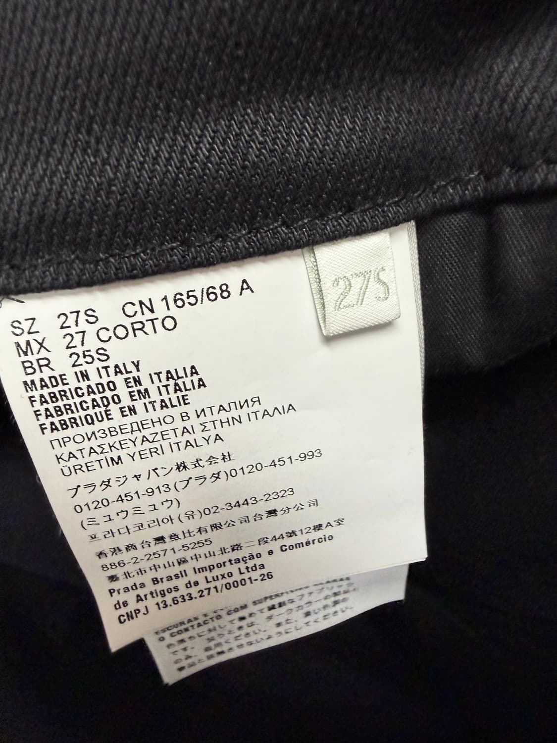 프라다 스트레치 데님 5포켓 데님팬츠 ( 28 ) 상품이미지7