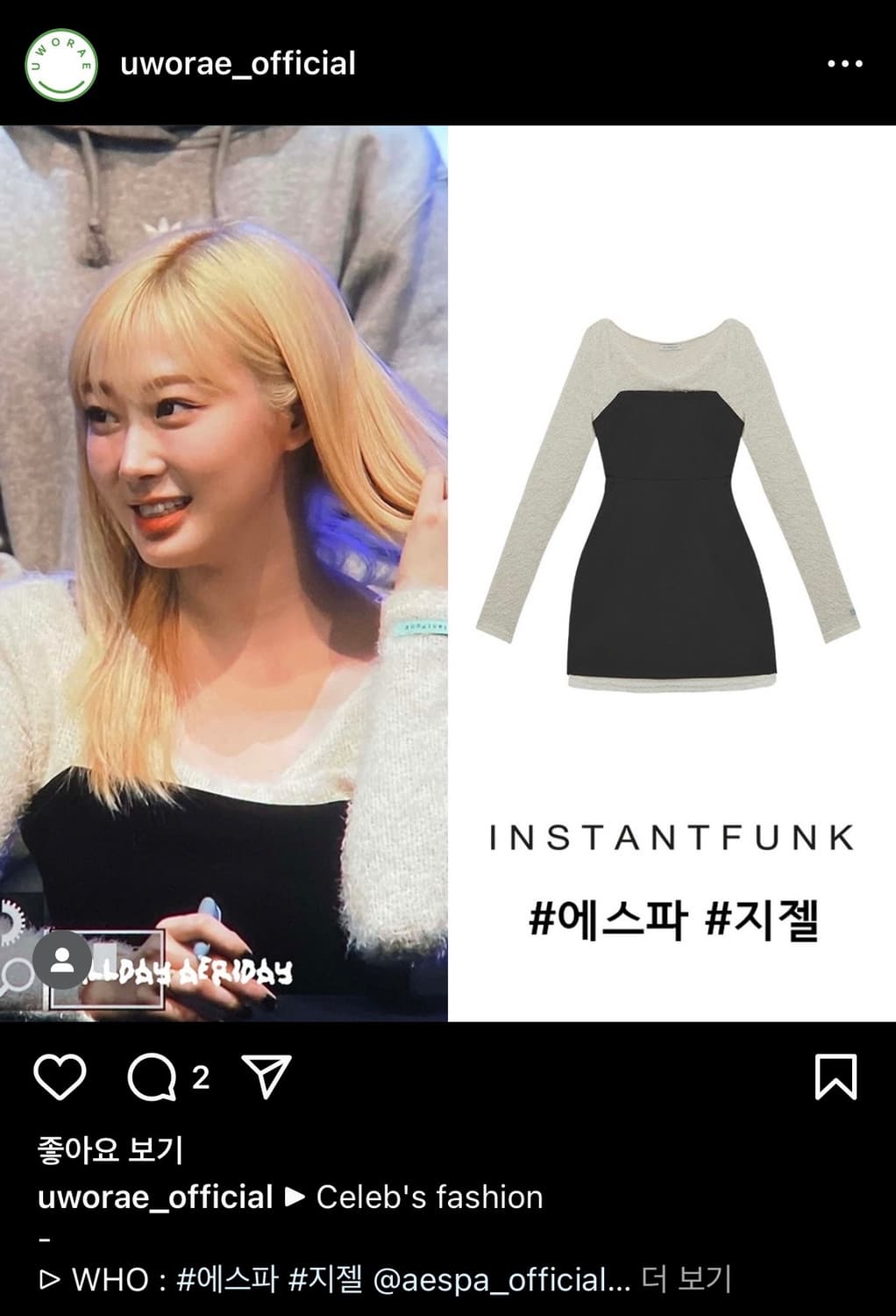 새상품/약25%저렴)인스턴트펑크 멀티웨이믹스원피스-S,M 상품이미지1