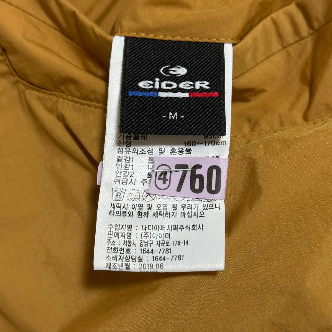 아이더 마브 리버시블 보아 자켓 상품이미지10