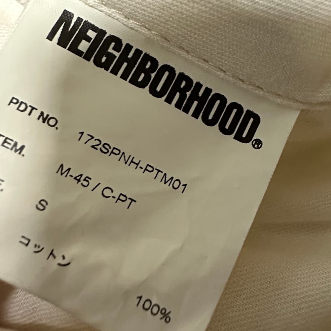 NEIGHBORHOOD japan made work pants 상품이미지5