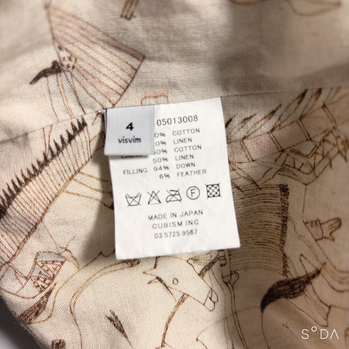비즈빔 16AW Spot Sanjuro Down 산주로 다운 자켓 [4] 상품이미지9