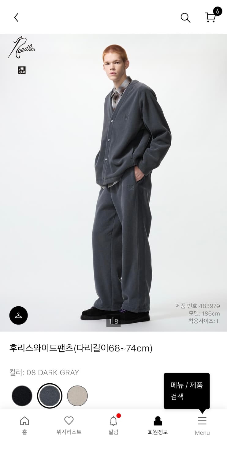 (새상품) 유니클로 니들스 후리스 와이드 팬츠 그레이 XL 상품이미지1