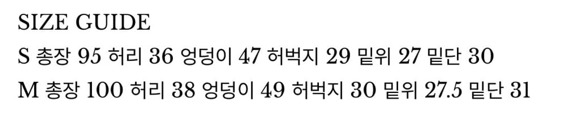 [ 허그유어스킨 ] 세미부츠컷 데님팬츠 블루 - S 상품이미지3