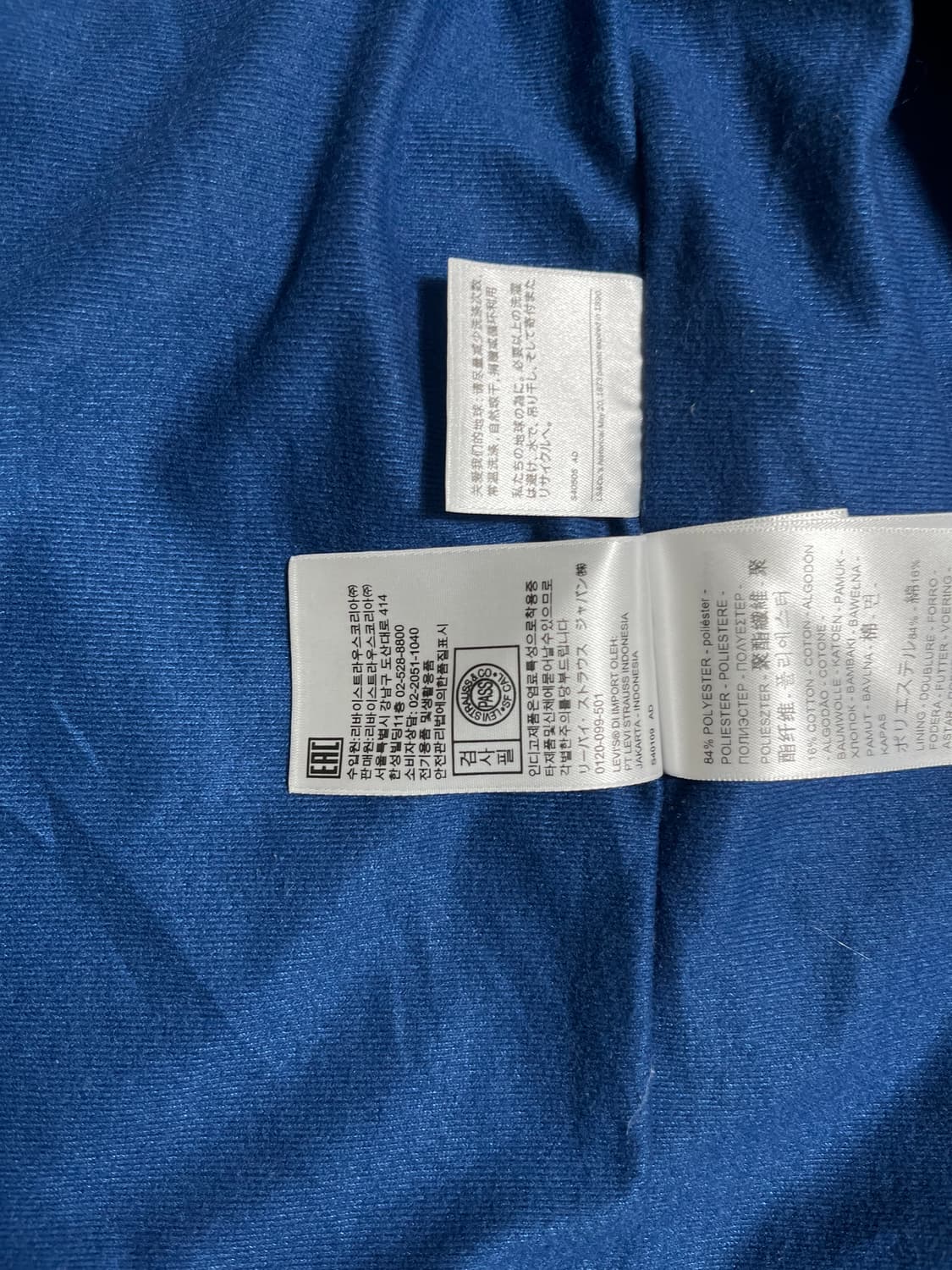 리바이스 마운틴 자켓점퍼 상품이미지6