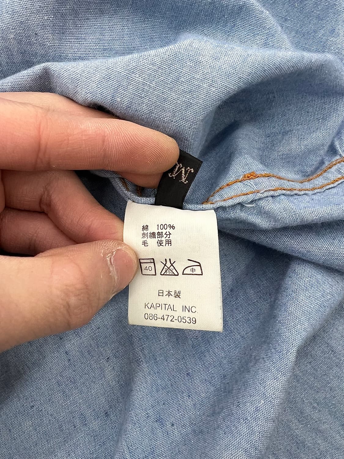 캐피탈 웨스턴 펄 스냅 요크 데님 셔츠 상품이미지9