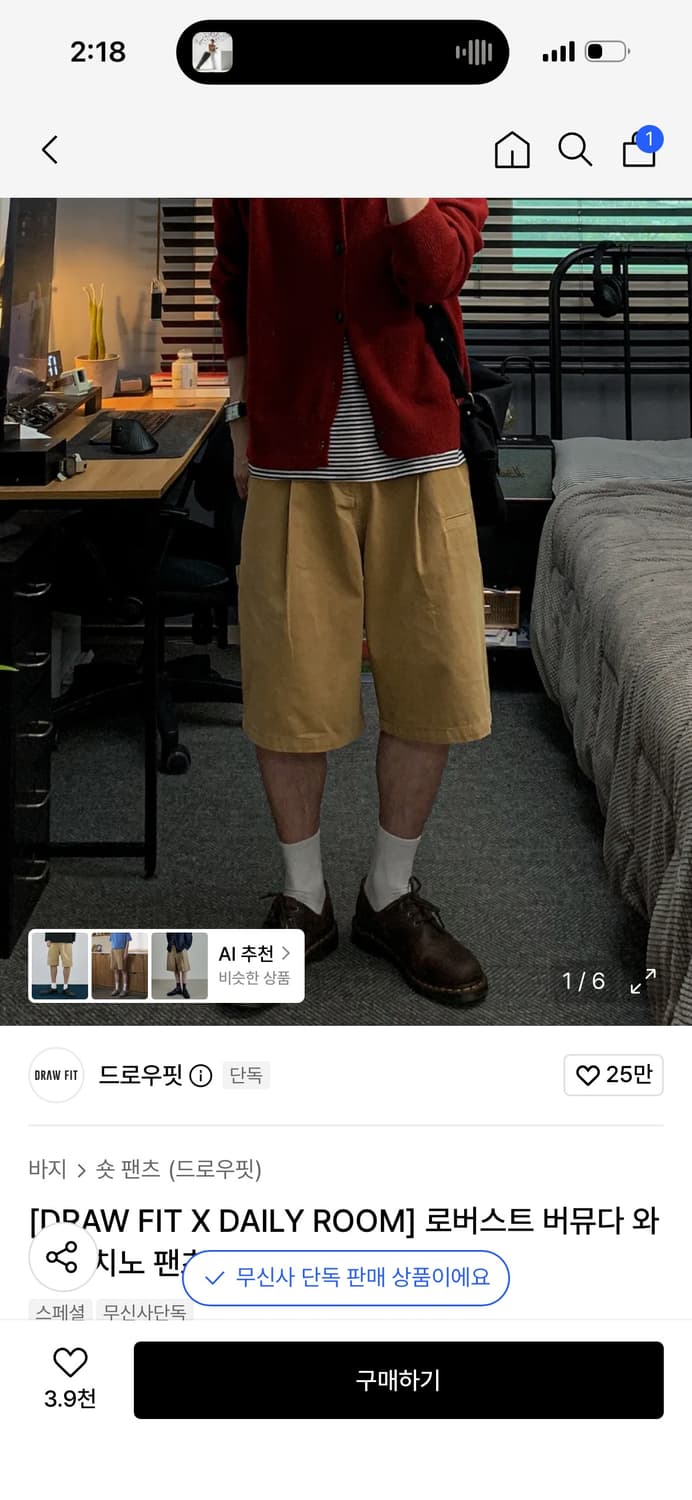 드로우핏 새상품m 상품이미지1