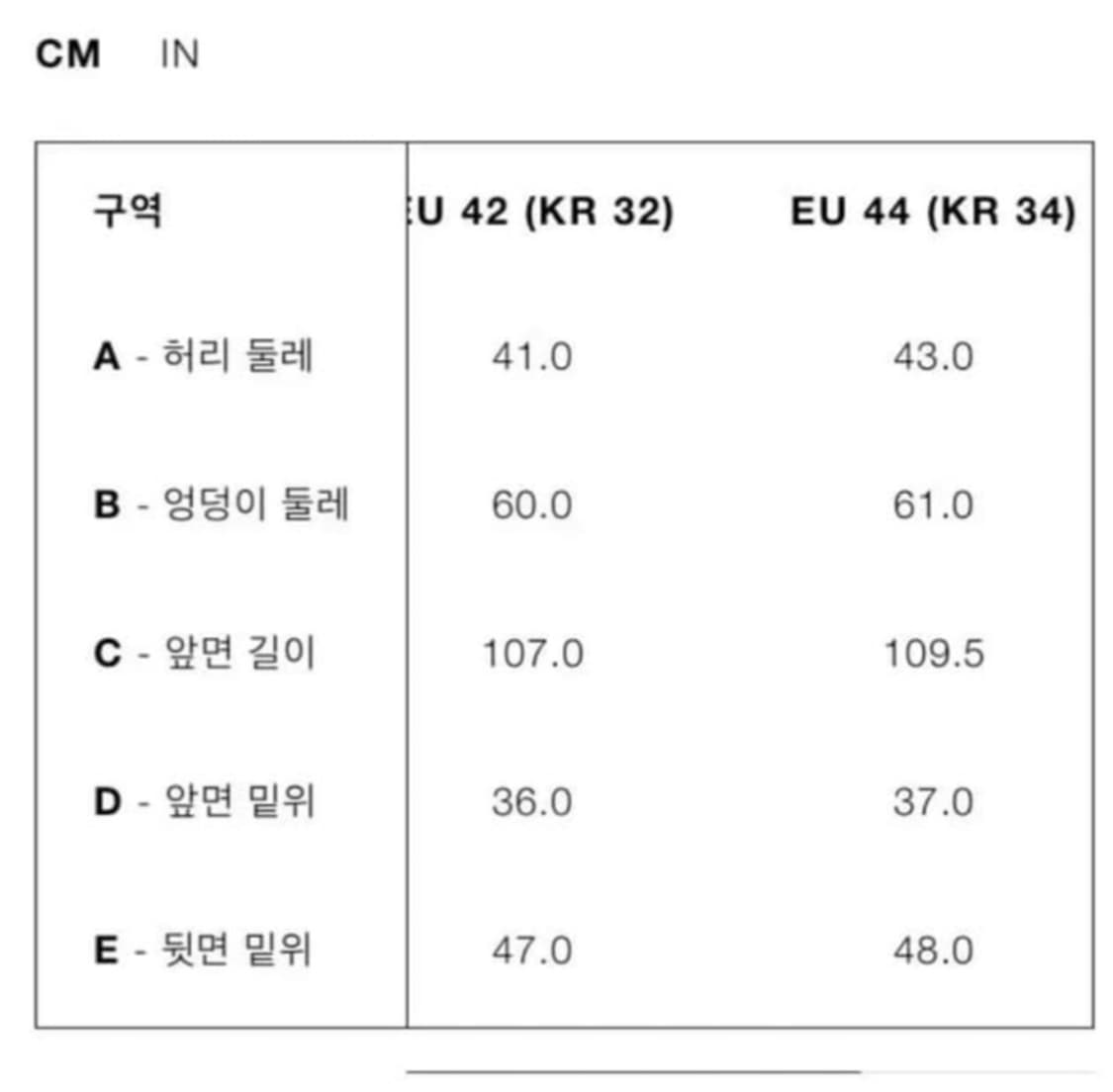 자라 암스테르담 라인 바이커 듄 배기 데님 새깅 팬츠 절개 상품이미지6