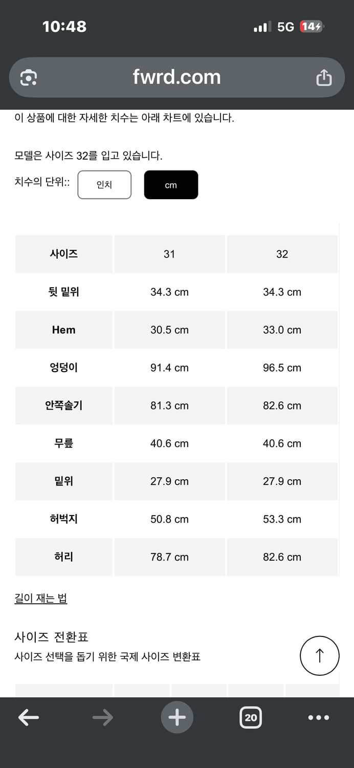 [31] 지방시 몰스킨데님 카모 상품이미지8