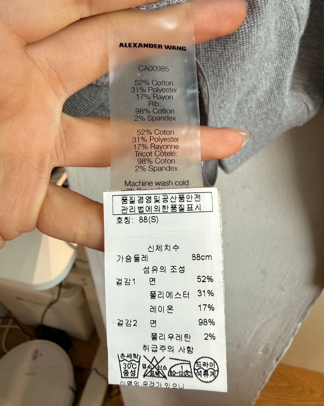 알렉산더왕 그레이 원숄더 블렌드 스웻 셔츠  상품이미지8