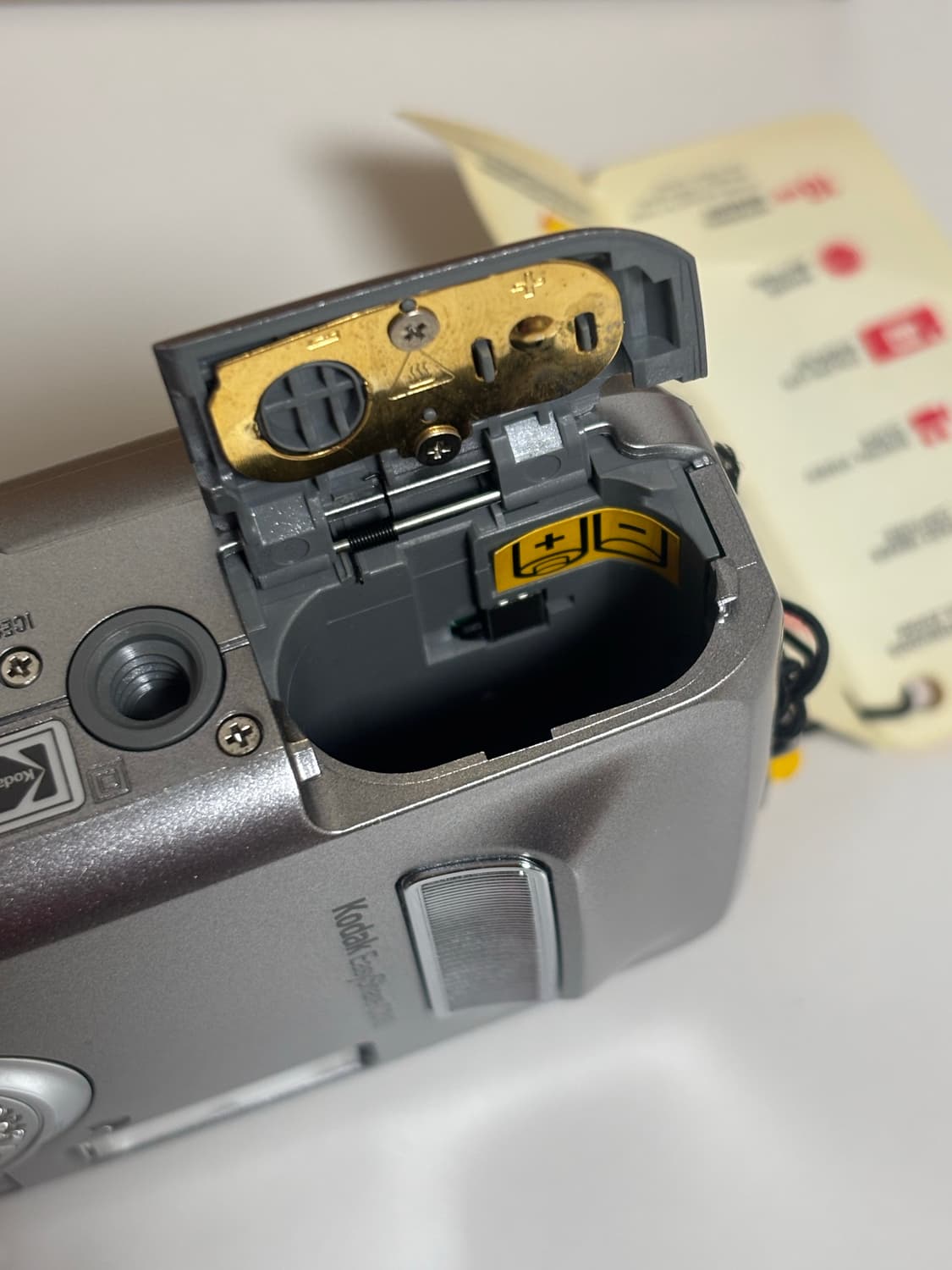 코닥 이지쉐어 c310 빈티지디카 상품이미지6