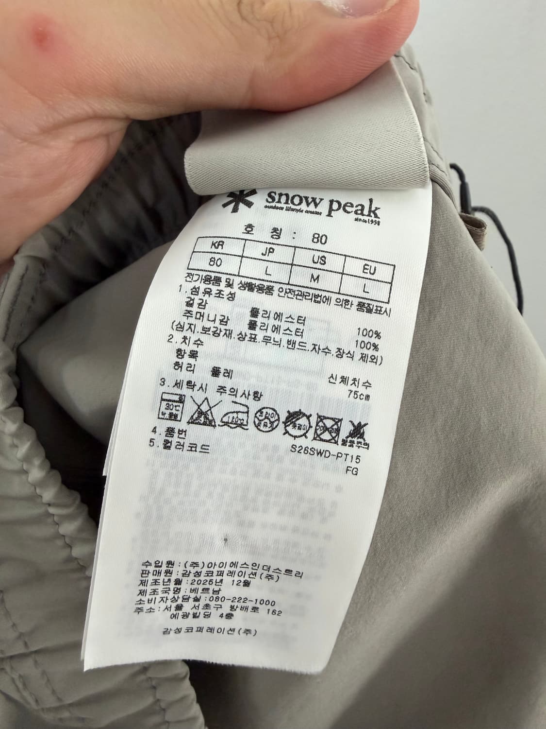 스노우피크 스노우피크바지 스노우피크팬츠 상품이미지5