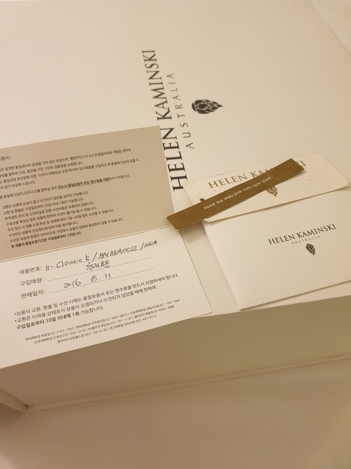 헬렌카민스키 라피아 햇 한정판 상품이미지4