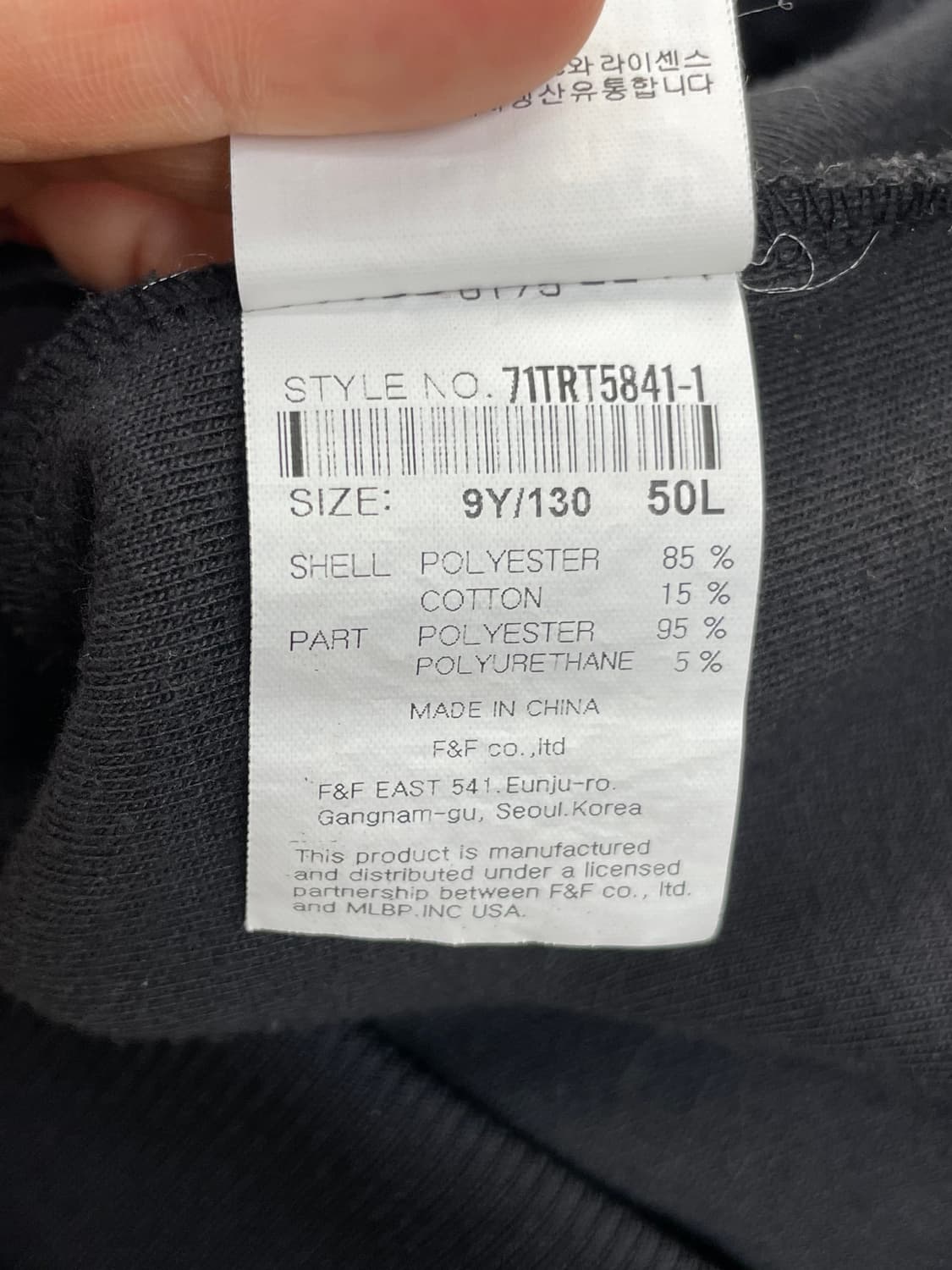 MLB 뉴욕 양키스 후드집업 130 상품이미지7