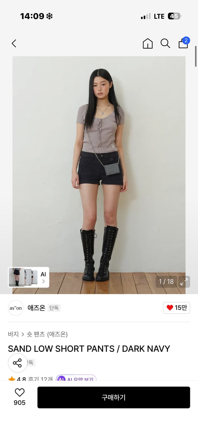 애즈온 반바지 sand low short pants 상품이미지1