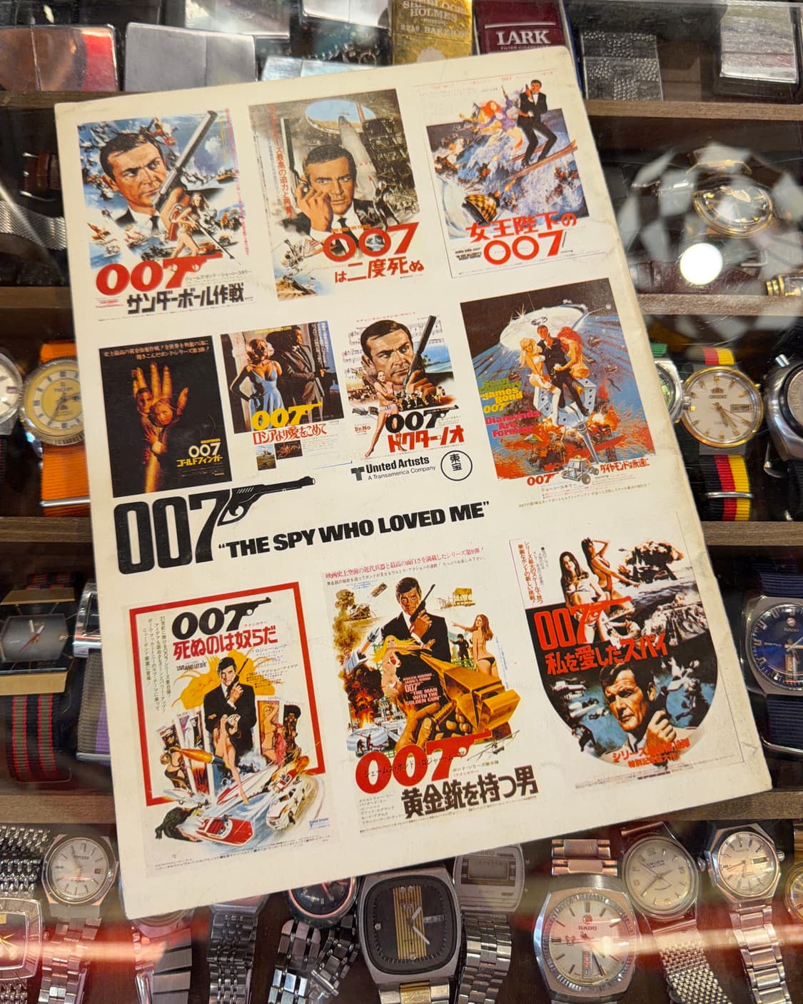 빈티지 소품 007제임스 본드 일본판 영화 잡지 상품이미지3