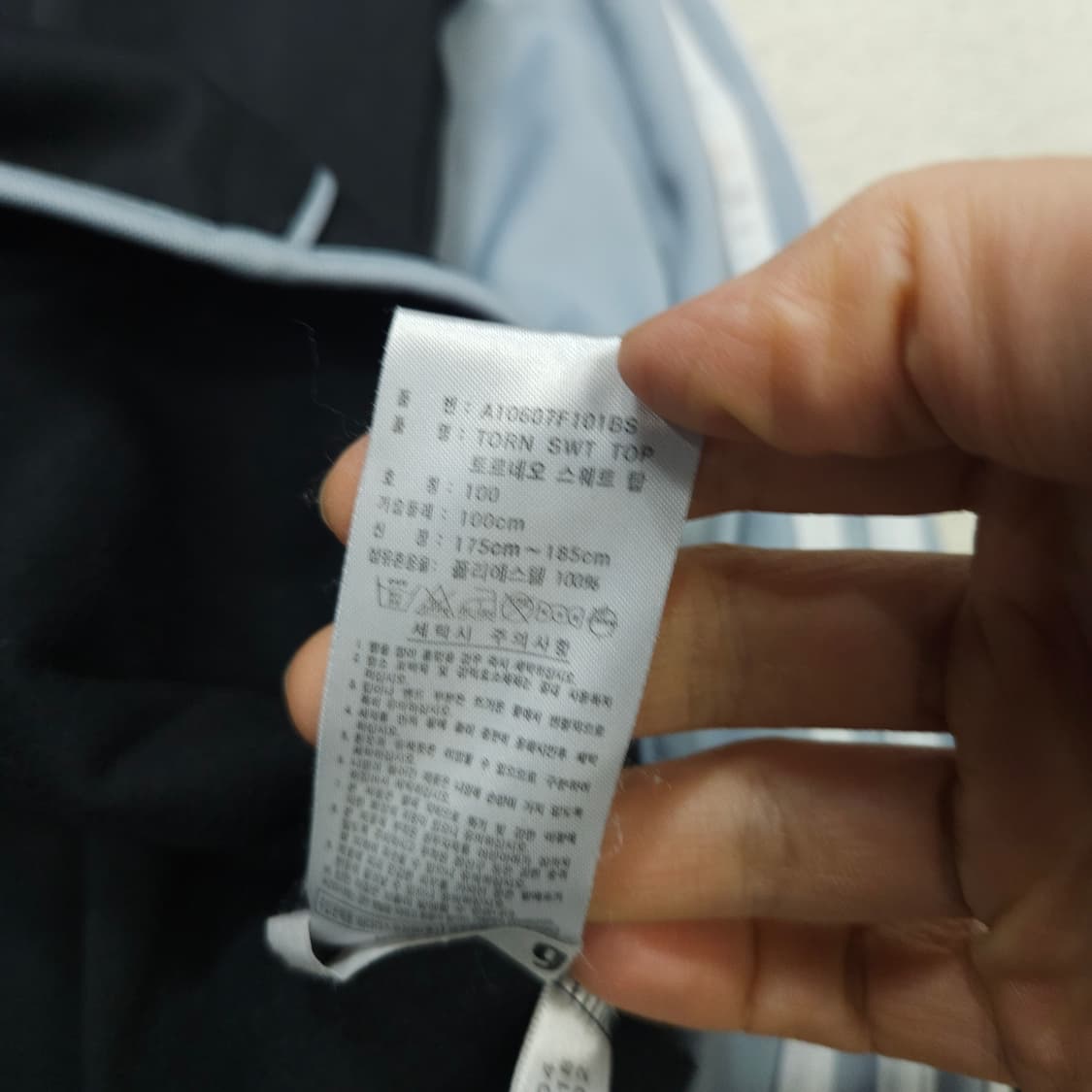 아디다스 져지 맨투맨 100 상품이미지6