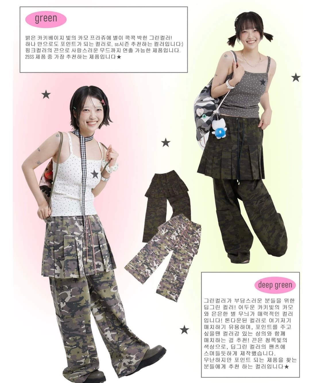 Fluffyhaus 플러피 하우스 - skirt pants 스커트 팬츠 상품이미지2