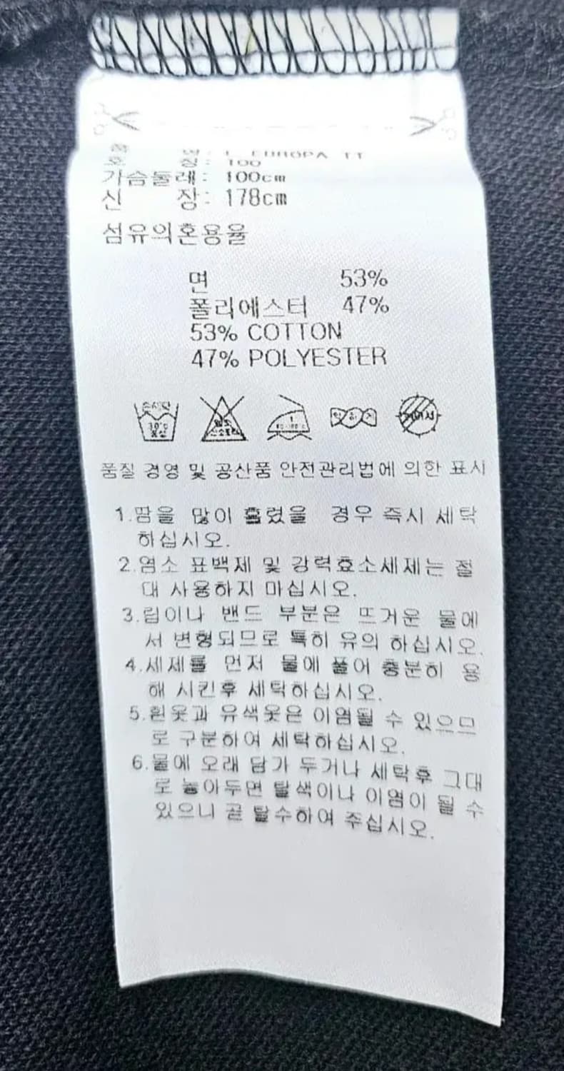 (100) 아디다스 오리지널 유로파 [검흰] 트랙탑져지 상품이미지3