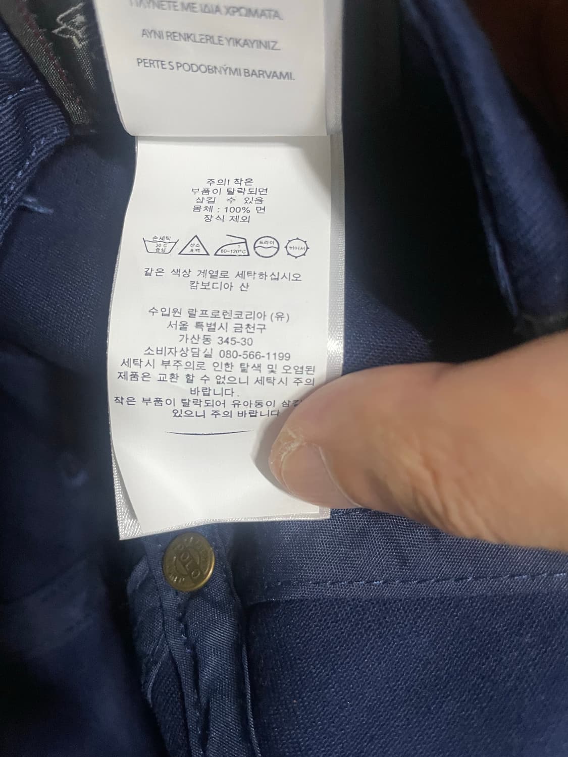 RRL 볼캡 상품이미지3