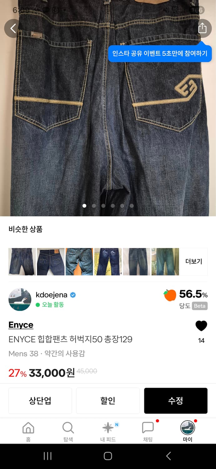 바지2개 상품이미지1