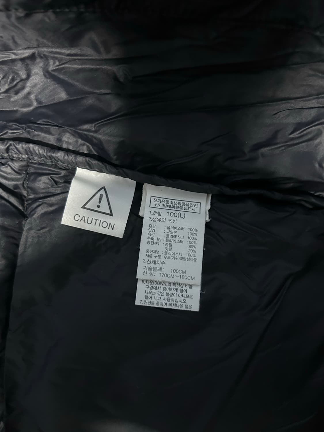 노스페이스 유광 패딩 상품이미지3