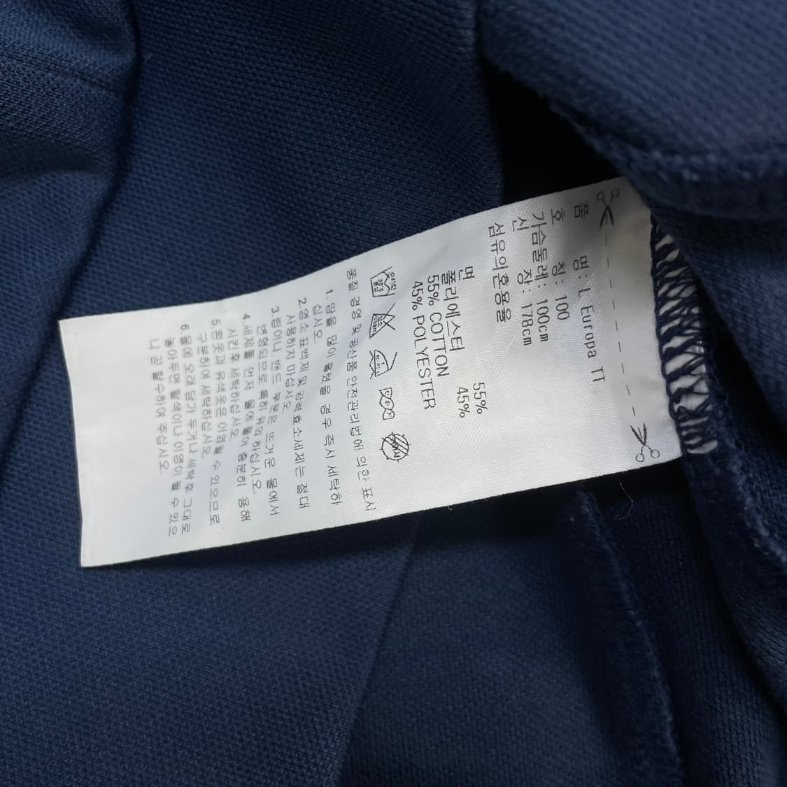 아디다스 유로파 트랙탑 져지 네이비 레드 상품이미지4